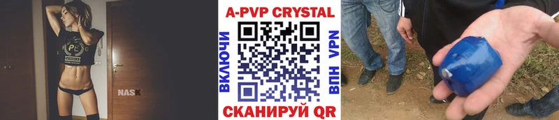 Alpha PVP Соль  Кадников 