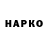 КЕТАМИН VHQ nikola strashko