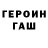 Гашиш Изолятор jaison Machado