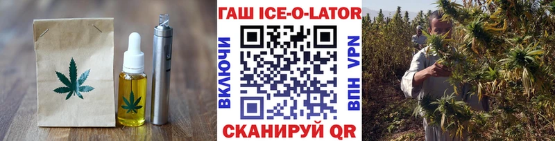 Печенье с ТГК конопля  Кадников 