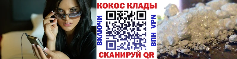 мориарти состав  цены   Кадников  Cocaine Columbia 