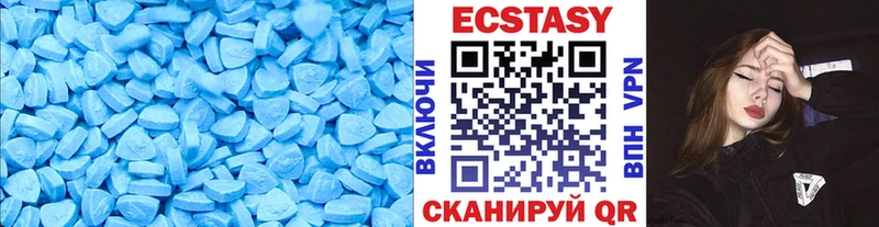 Экстази VHQ Кадников