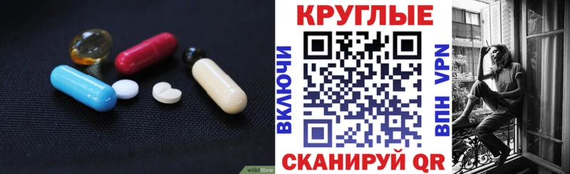 Экстази круглые  Кадников 