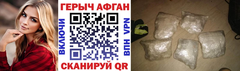 Героин VHQ  Кадников 