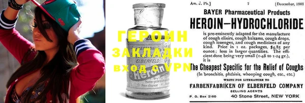 MESCALINE Абинск