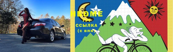 spice Абаза