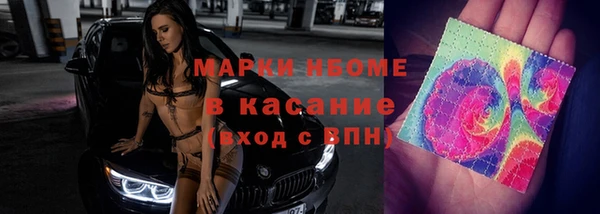 spice Абаза