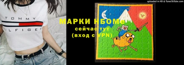 spice Абаза