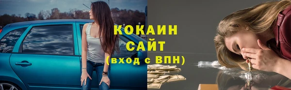 MESCALINE Абинск