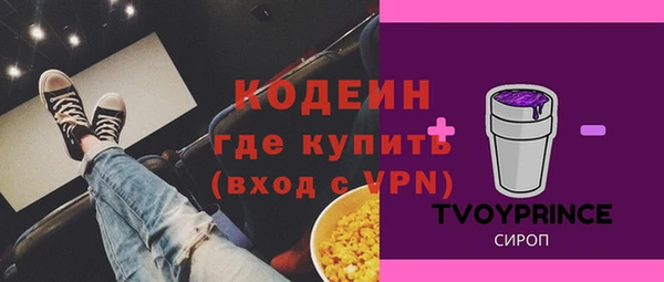 spice Абаза