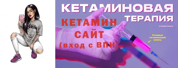 spice Абаза