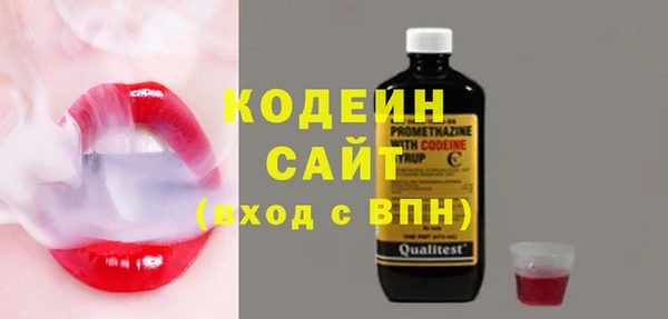 spice Абаза