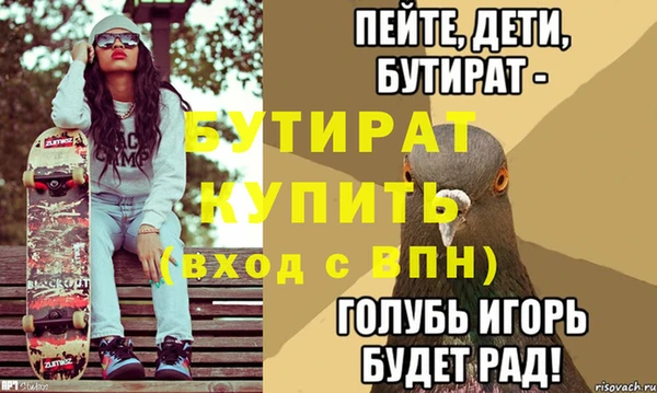 MESCALINE Абинск