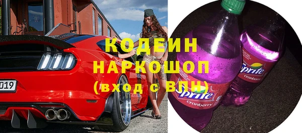 MESCALINE Абинск
