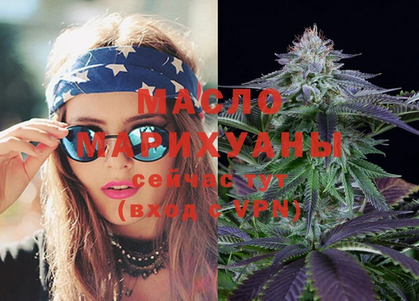 MESCALINE Абинск
