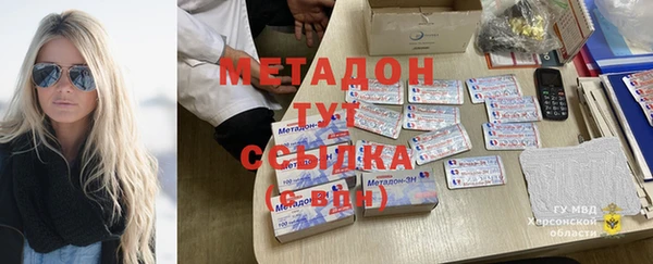 не бодяженный Абдулино