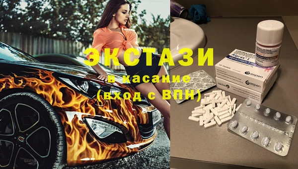 spice Абаза