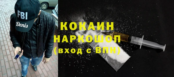 MESCALINE Абинск