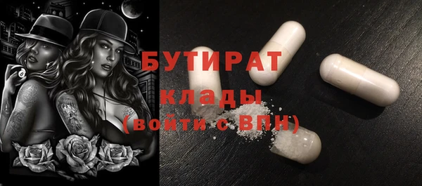 MESCALINE Абинск