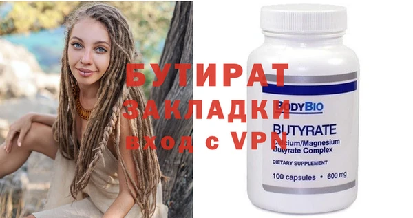 MESCALINE Абинск