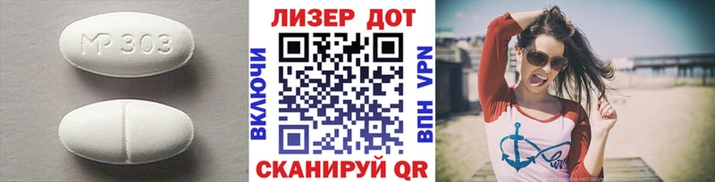 LSD-25 экстази ecstasy купить наркоту блэк спрут зеркало Кадников