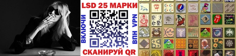 Марки NBOMe 1,8мг Кадников